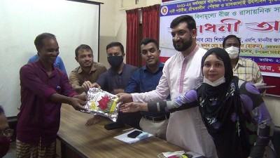 হিলিতে বিনামূল্যে বীজ ও সার পেলেন কৃষকরা