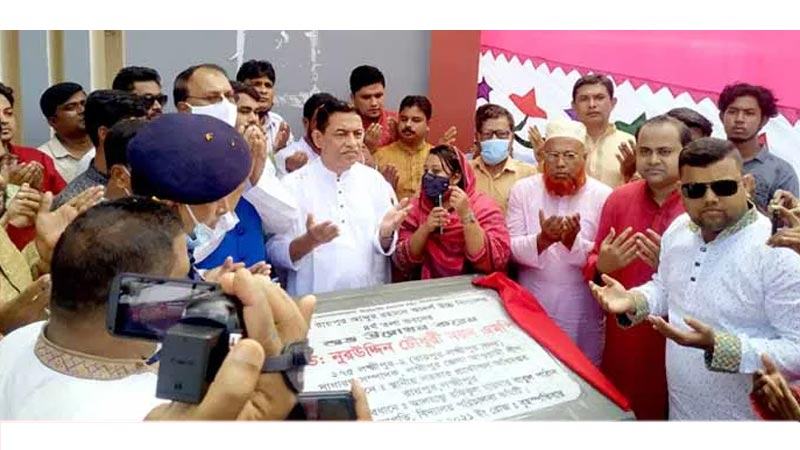 লক্ষ্মীপুরে ইউপি কমপ্লেক্স ও বিদ্যালয়ের ভবন উদ্বোধন