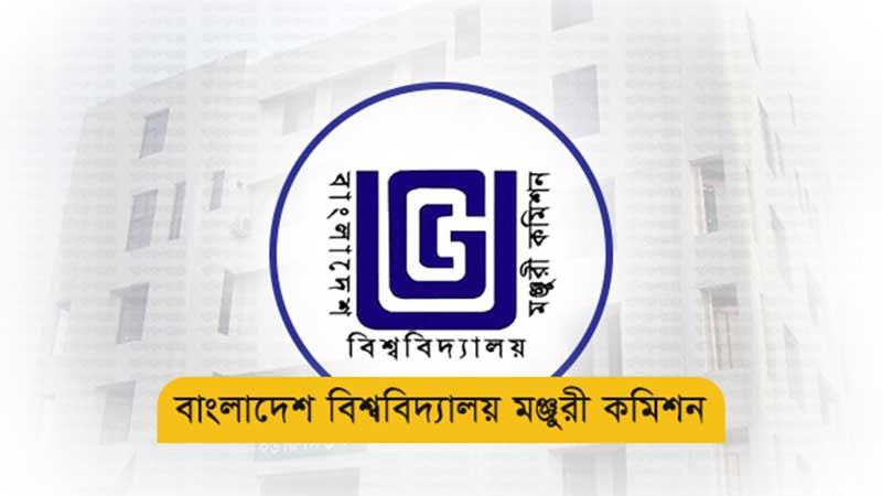 এনএসইউসহ ২০ বিশ্ববিদ্যালয়ে ভর্তিতে সতর্কতা