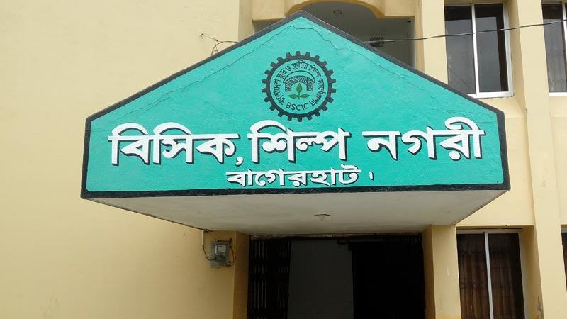 বহুমুখী সংকটে জর্জরিত বাগেরহাট বিসিক শিল্পনগরী