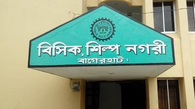 বহুমুখী সংকটে জর্জরিত বাগেরহাট বিসিক শিল্পনগরী