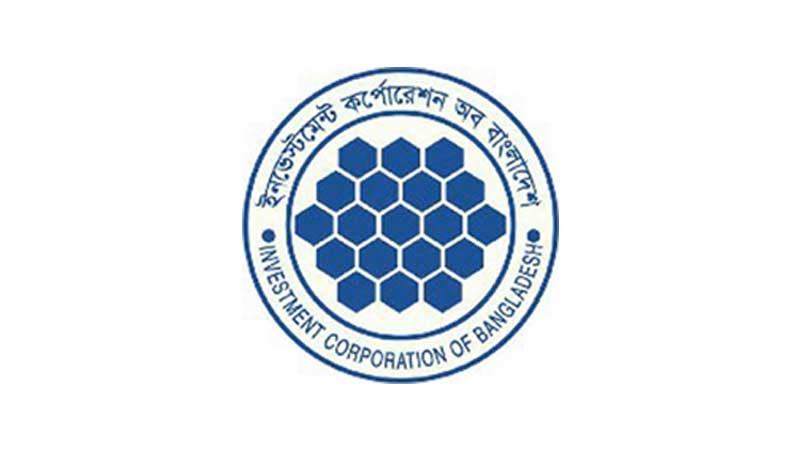 ২৫০০ কোটি টাকা তহবিল সংগ্রহ করবে আইসিবি