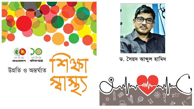ব্যক্তির ব্যয়ের লাগাম কীভাবে টেনে ধরা যায়