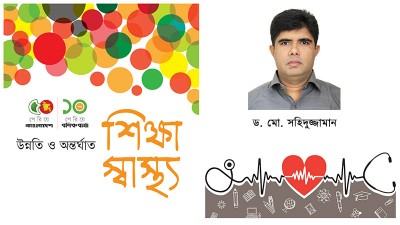 খাদ্যনিরাপত্তার চ্যালেঞ্জ মোকাবেলায় কৃষি বিশ্ববিদ্যালয়