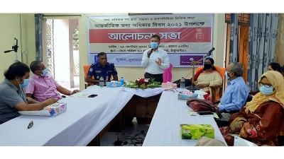 ঠাকুরগাঁওয়ে তথ্য অধিকার নিয়ে সভা