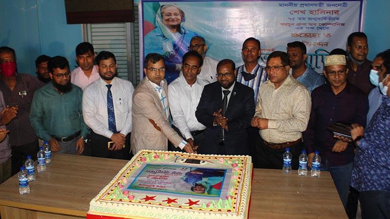 বরিশালে প্রধানমন্ত্রীর জন্মদিন উদযাপন করল ফরচুন সুজ