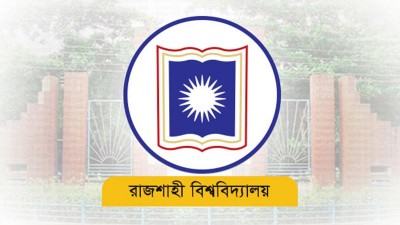 রাবির আবাসিক হল খুলবে ১৭ অক্টোবর ক্লাস শুরু ২০ অক্টোবর
