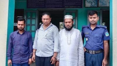 নেত্রকোনায় চাকরি দেয়ার নামে প্রতারণা, আটক ৩