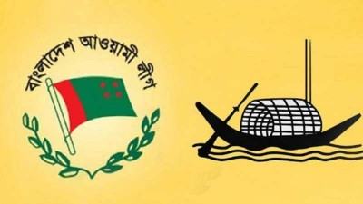 তফসিল ঘোষণায় আওয়ামী লীগ নেতাদের মনোনয়ন দৌড়