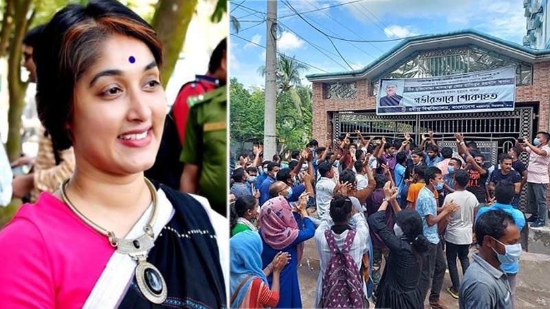 রবীন্দ্র বিশ্ববিদ্যালয় বন্ধ ঘোষণা সেই শিক্ষক সাময়িক বরখাস্ত