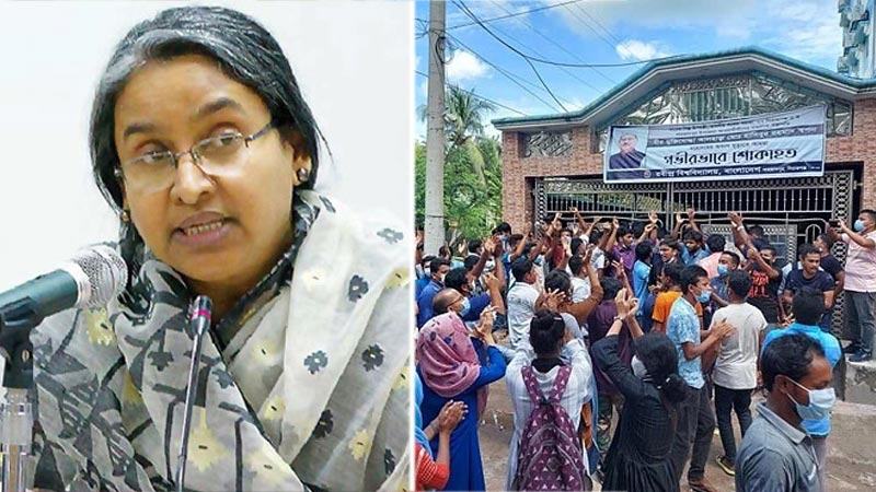শিক্ষামন্ত্রীর আশ্বাসে আন্দোলন স্থগিত ঘোষণা শিক্ষার্থীদের