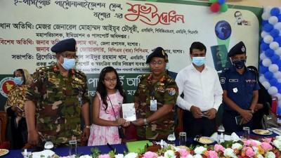 ঢাকার বাইরে যশোরে প্রথম ই-পাসপোর্ট ছাপা শুরু
