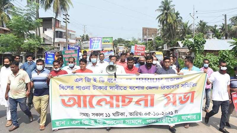 ১৫ দিনের মধ্যে ৫০ কোটি টাকা পরিশোধের দাবি