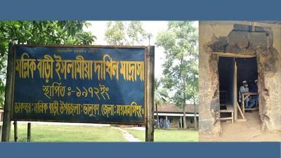 ভালুকায় ঝুঁকিপূর্ণ মাটির ঘরে শিক্ষা কার্যক্রম