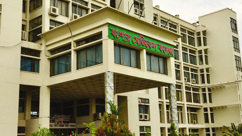 হাসপাতাল ছাড়াই এক দশক পার