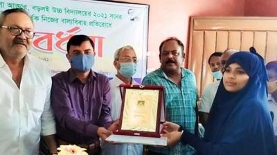 নিজের বাল্যবিবাহ ঠেকিয়ে সংবর্ধনা পেল মোনালিসা