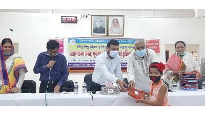 জয়পুরহাটে বিশ্ব শিশু দিবস পালন