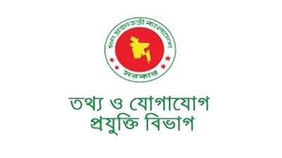 আইসিটি খাতে ২৫ হাজার নারী উদ্যোক্তা তৈরির উদ্যোগ