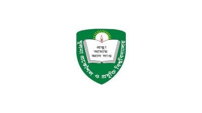 বিশ্বসেরা গবেষকদের তালিকায় কুয়েটের ৩৪ শিক্ষক