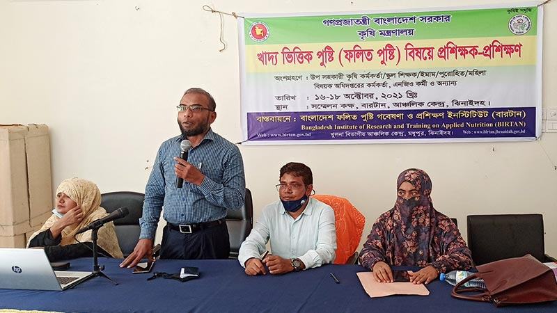 ঝিনাইদহে পুষ্টিবিষয়ক প্রশিক্ষক প্রশিক্ষণ