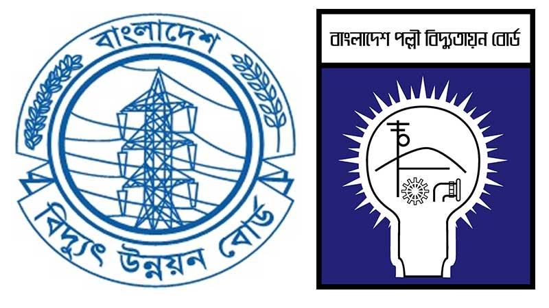 চট্টগ্রামে গ্রাহক নিয়ে দ্বন্দ্বে পিডিবি-পল্লী বিদ্যুৎ