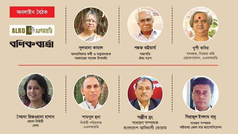 সাঁওতালদের কৃষিজমিতে অর্থনৈতিক অঞ্চল স্থাপন নয়