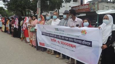 নারীর প্রতি সহিংসতা বন্ধের দাবি ঝিনাইদহে