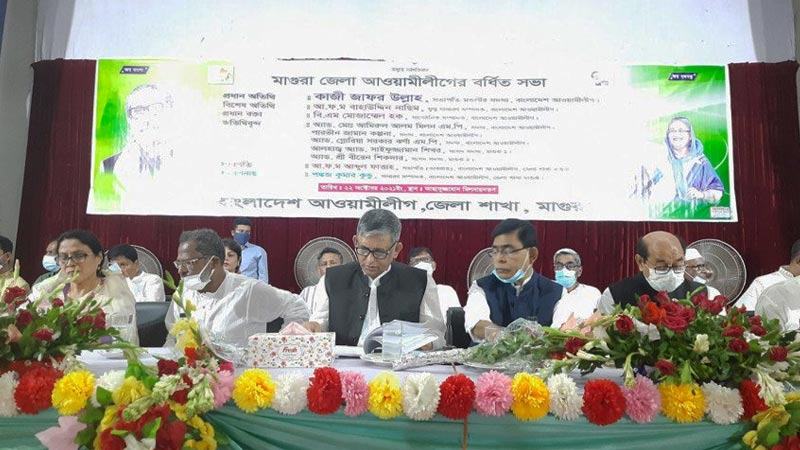 মাগুরা জেলা আওয়ামী লীগের বর্ধিত সভা