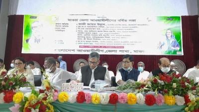 মাগুরা জেলা আওয়ামী লীগের বর্ধিত সভা