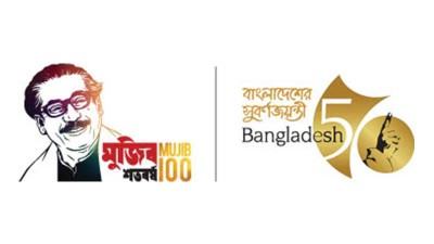 বাংলাদেশের ৫০ বছর কৃষির রূপান্তর ও অর্জন