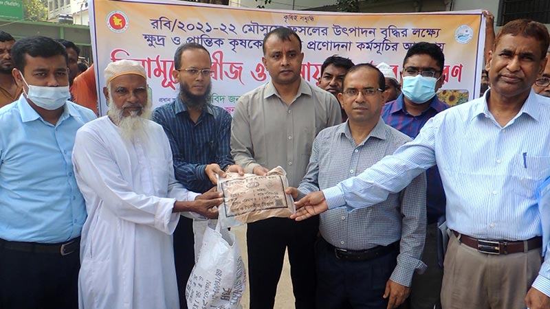 ঝিনাইদহে কৃষক পেলেন বিনামূল্যে সার ও বীজ