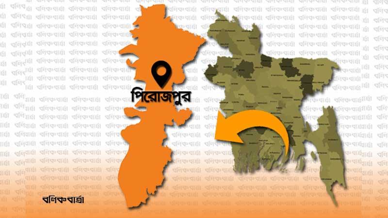 পিরোজপুরে ব্যবসায়ীকে কুপিয়ে হত্যা