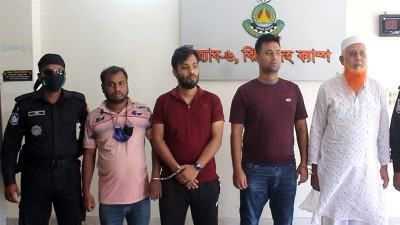 আদিয়ান মার্টের সিইওসহ গ্রেফতার ৪