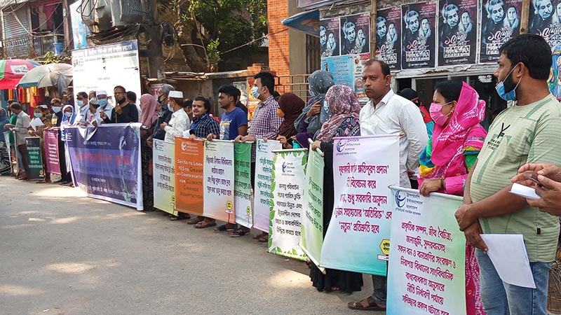 জলবায়ু সম্মেলন উপলক্ষে ঝিনাইদহে মানববন্ধন