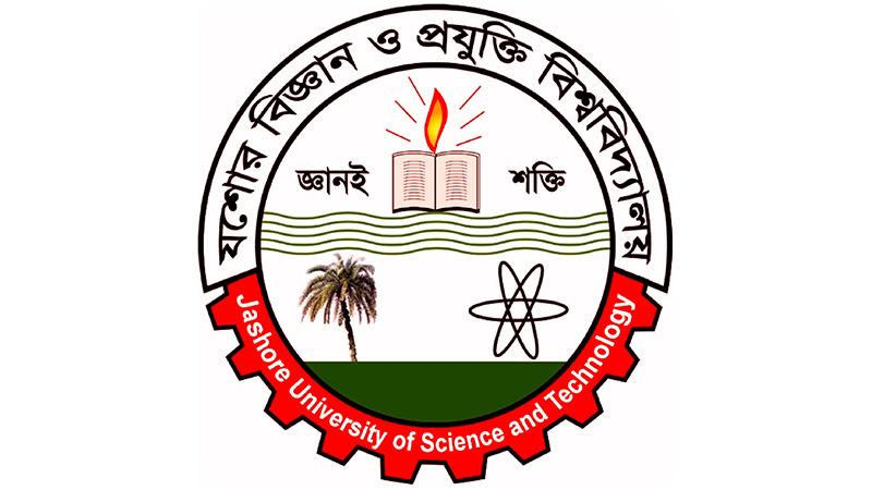 যবিপ্রবিতে প্রথম বর্ষে ভর্তির আবেদন শুরু ১০ নভেম্বর