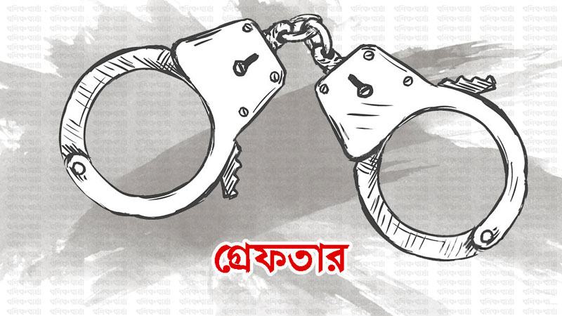 বগুড়ায় নির্বাচনোত্তর সহিংসতার ঘটনায় মামলা, গ্রেফতার ৫