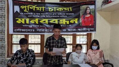 রাঙ্গামাটিতে কলেজছাত্রীর মৃত্যু রহস্যের তদন্ত দাবি