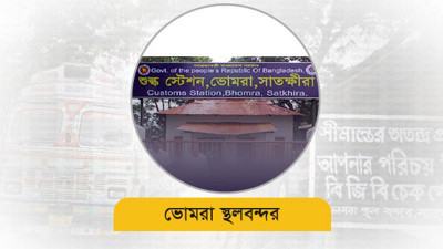 অর্থবছরের প্রথম চার মাসে রাজস্ব ঘাটতি ৪৩ কোটি টাকা