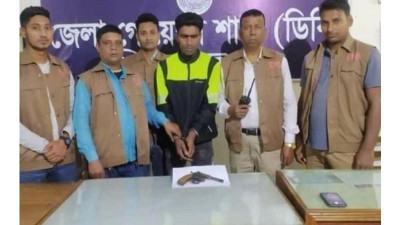 পিরোজপুরে অস্ত্রসহ যুবক আটক