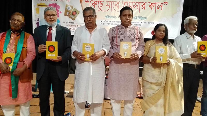 সিরাজগঞ্জে দুই কাব্যগ্রন্থের মোড়ক উন্মোচন