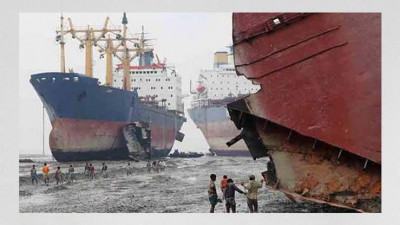 চট্টগ্রামে জাহাজ ভাঙা কারখানা অনির্দিষ্টকা‌লের জন্য বন্ধ ঘোষণা