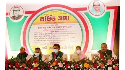 ফেনী জেলা আওয়ামী লীগের বর্ধিত সভা