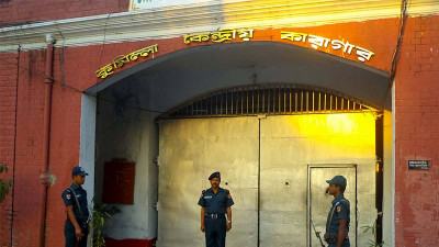 কুমিল্লা কারাগারে বন্দির মৃত্যু, ৩ কর্মকর্তার বিরুদ্ধে মামলা