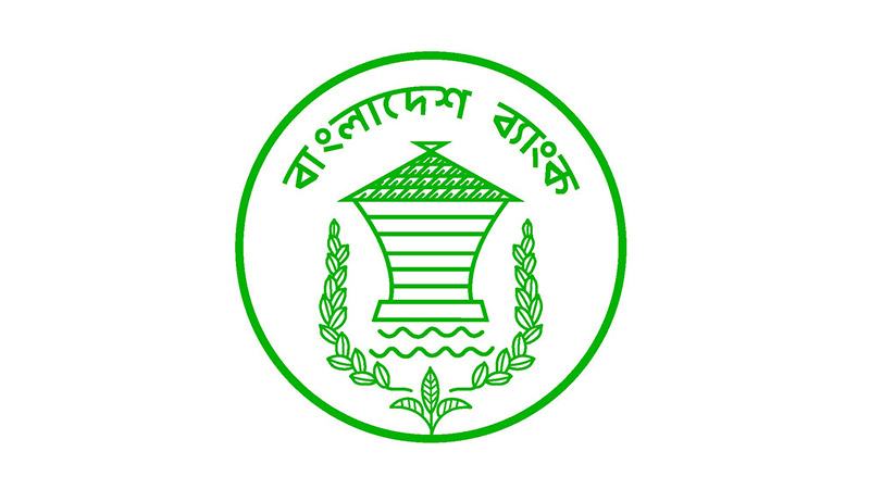 অনিবাসীর দেয়া সেবার উৎসে মূসক কর্তন বিবরণী চায় কেন্দ্রীয় ব্যাংক
