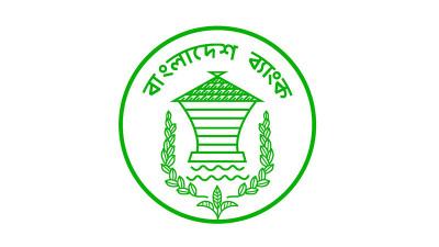 অনিবাসীর দেয়া সেবার উৎসে মূসক কর্তন বিবরণী চায় কেন্দ্রীয় ব্যাংক