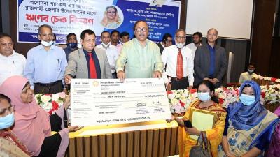 আয়োডিনের অভাবে থাকে উত্তরাঞ্চলের মানুষ —বিসিক চেয়ারম্যান