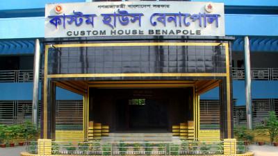অর্থবছরের প্রথম চার মাসে রাজস্ব ঘাটতি ৩১২ কোটি ৬৪ লাখ টাকা