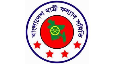 হিউম্যান হলার, লেগুনার ভাড়া নির্ধারণের দাবি