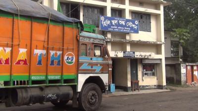 চার মাসে হিলি স্থলবন্দরে রাজস্ব ঘাটতি ২৭ কোটির বেশি