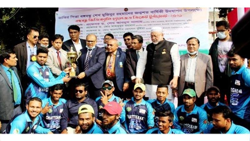 ইবিতে বঙ্গবন্ধু ফিজিক্যালি চ্যালেঞ্জড ক্রিকেট টুর্নামেন্ট সমাপ্ত